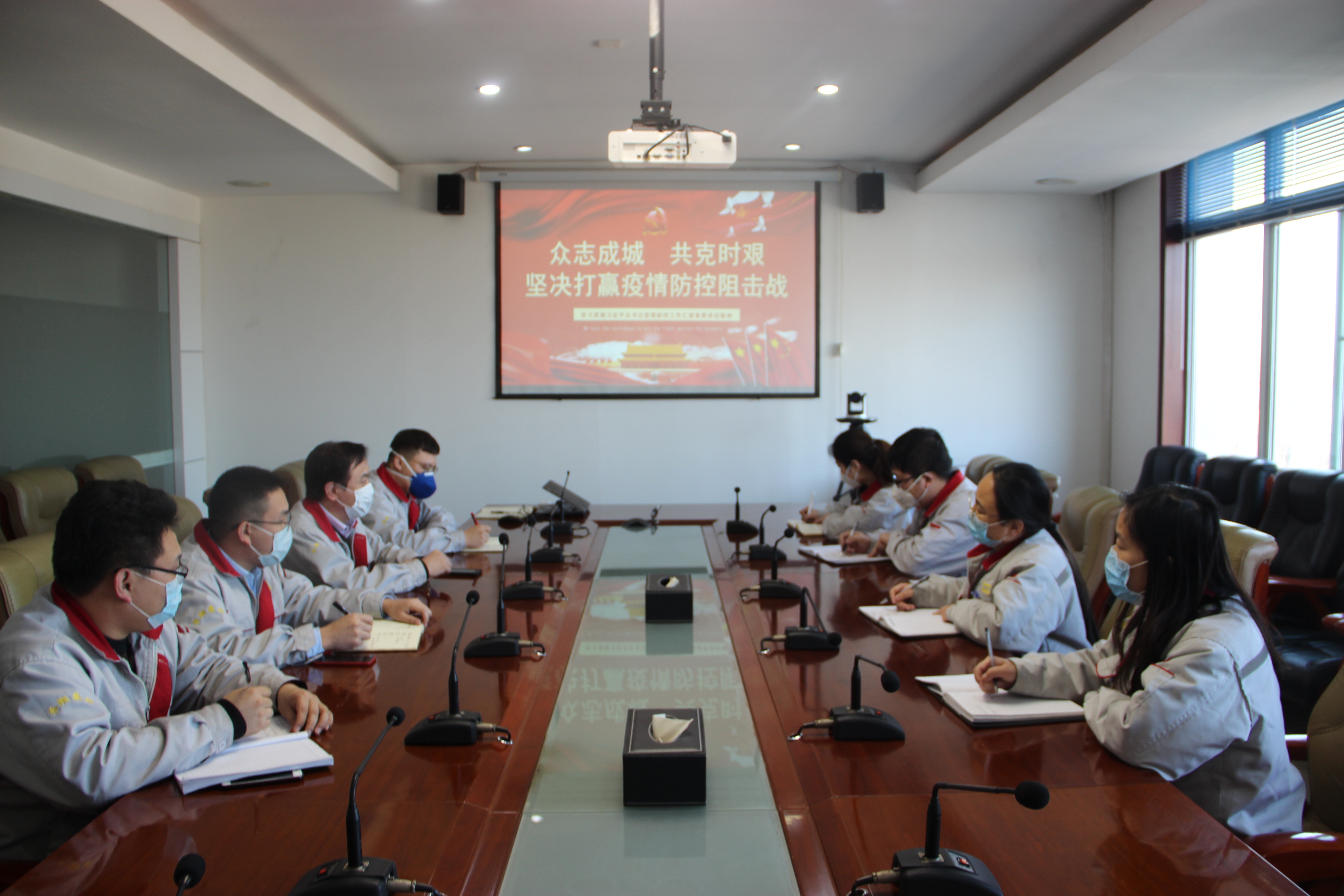 落實總裁疫情防控指示，監(jiān)察中心在行動！