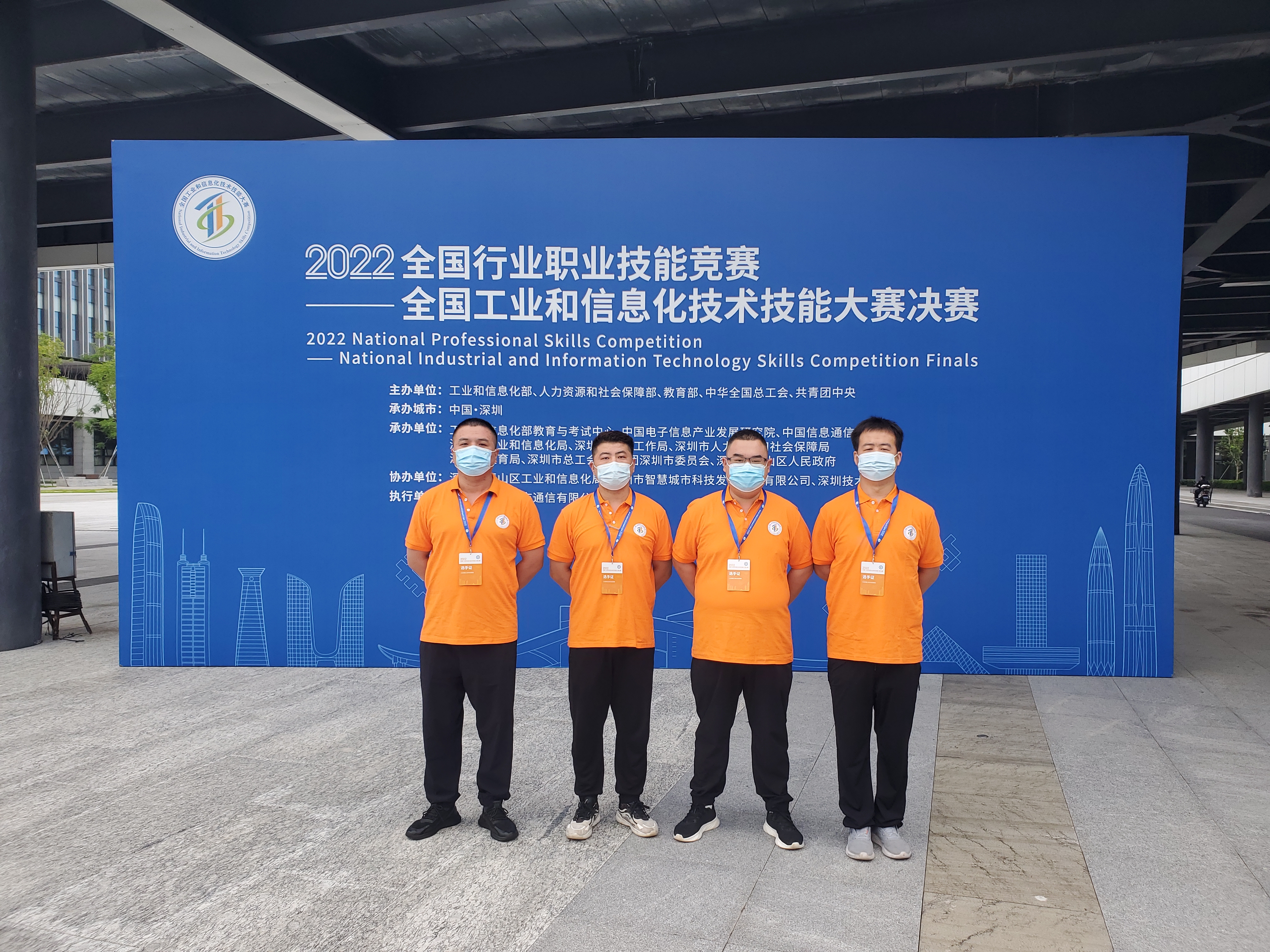 “大國(guó)工匠”，鵬城對(duì)決——華翔集團(tuán)4名職工代表山西省參加全國(guó)工業(yè)和信息化技術(shù)技能大賽決賽
